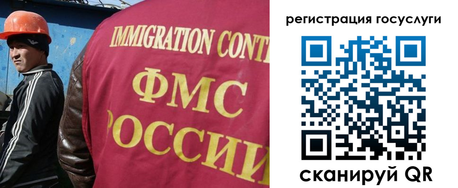 временная регистрация надежно в Балашове