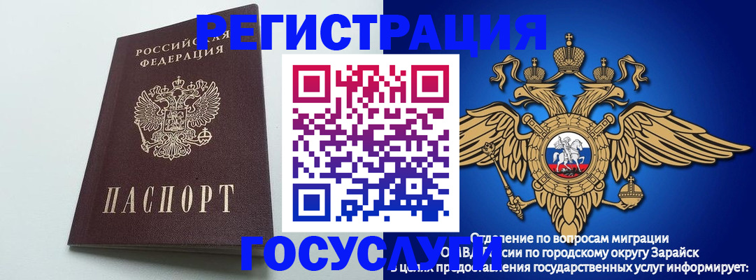 форма 3 в Балашове